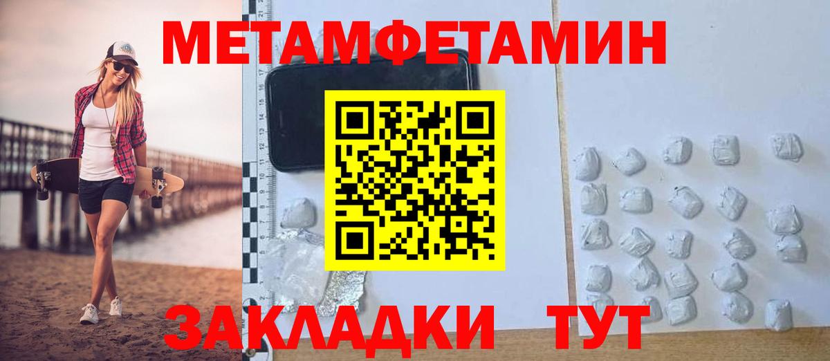 АМФ  АМФЕТАМИН  Железногорск  Amphetamine Premium  Вход с VPN 
