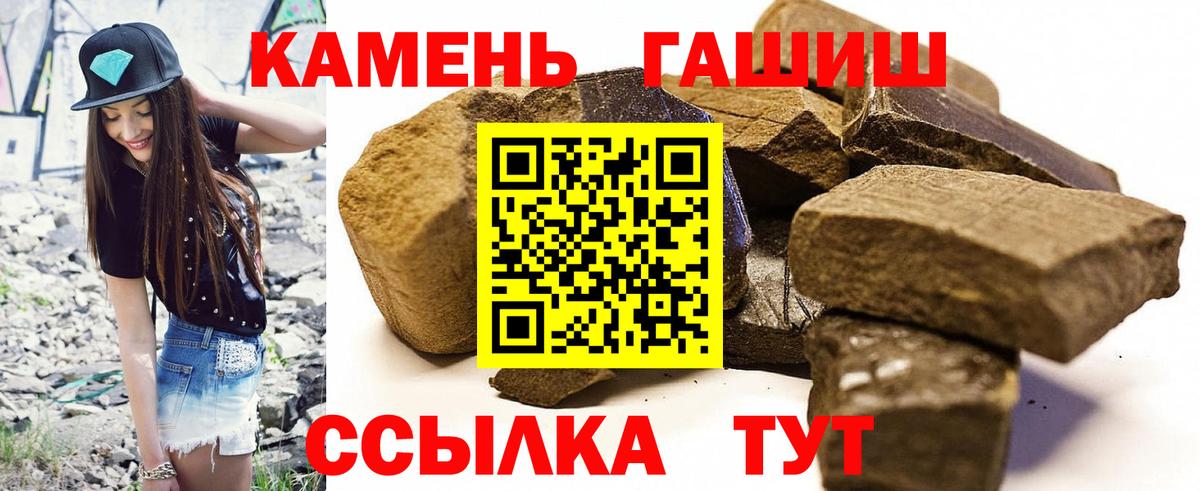 ГАШ AMNESIA HAZE  Вход с VPN  Железногорск 
