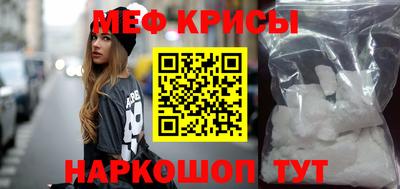 таблы Жуковский