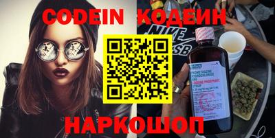 мяу мяу кристалл Заводоуковск