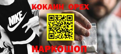 таблы Жуковский