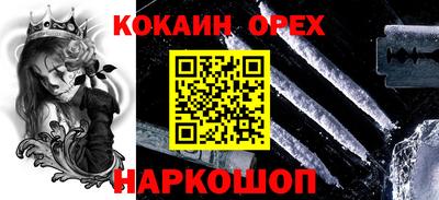 мяу мяу кристалл Заводоуковск
