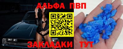 mdma Заволжье