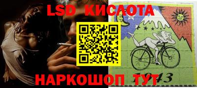 таблы Жуковский