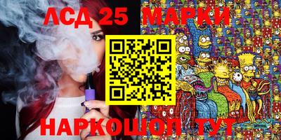 таблы Жуковский