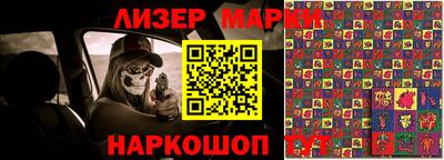 мяу мяу кристалл Заводоуковск