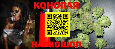 мяу мяу кристалл Заводоуковск