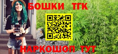 мяу мяу кристалл Заводоуковск