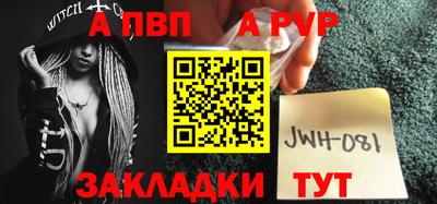 таблы Жуковский