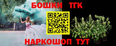 мяу мяу кристалл Заводоуковск