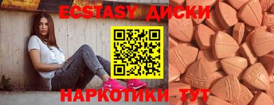 таблы Жуковский