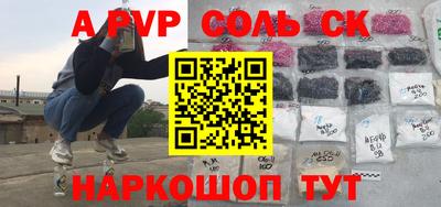 таблы Жуковский