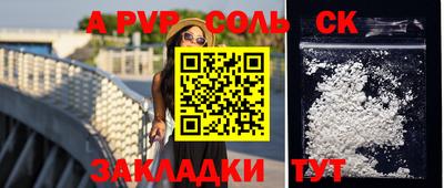 мяу мяу кристалл Заводоуковск