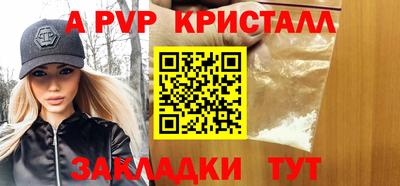таблы Жуковский