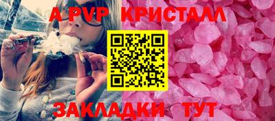 таблы Жуковский