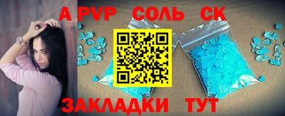 таблы Жуковский