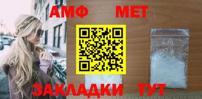 таблы Жуковский