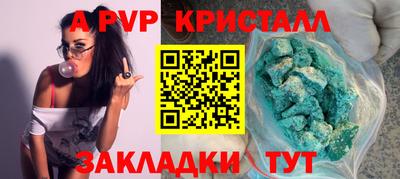таблы Жуковский