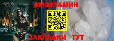 Альфа ПВП Ирбит