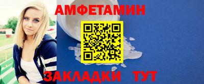 таблы Жуковский