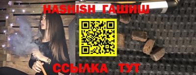 мяу мяу кристалл Заводоуковск