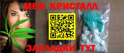 таблы Жуковский