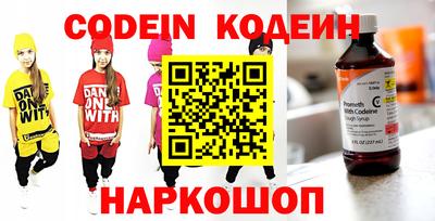 таблы Жуковский
