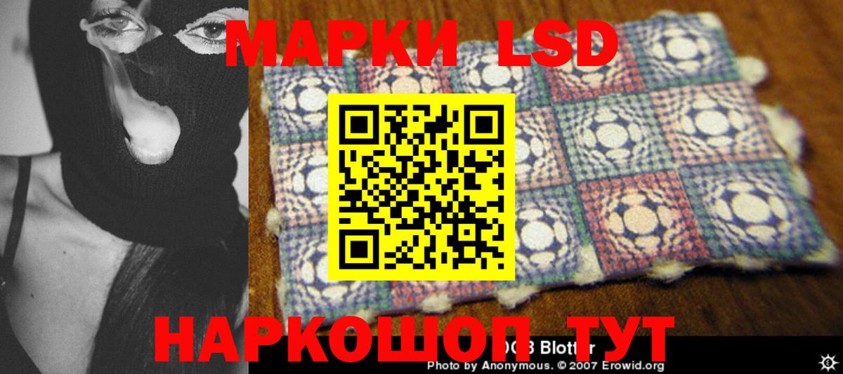Железногорск  Лсд 25 экстази ecstasy  Лсд 25 экстази кислота  MEGA онион  Вход с VPN 