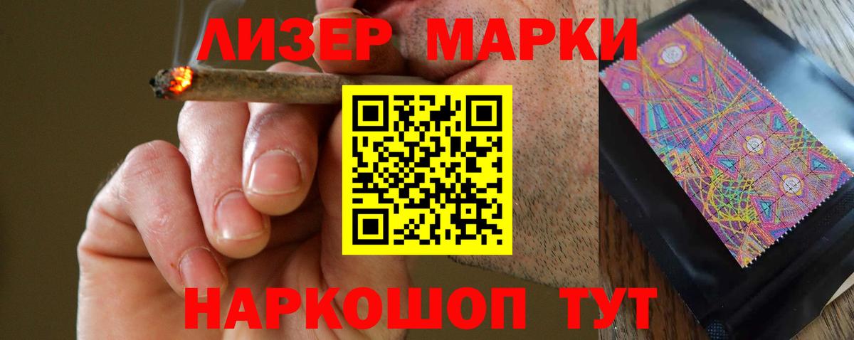 ЛСД экстази ecstasy Железногорск