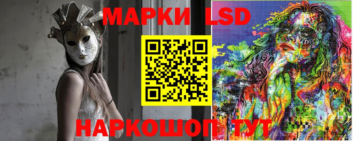 Марки 25I-NBOMe 1,5мг  Вход с VPN  Железногорск 