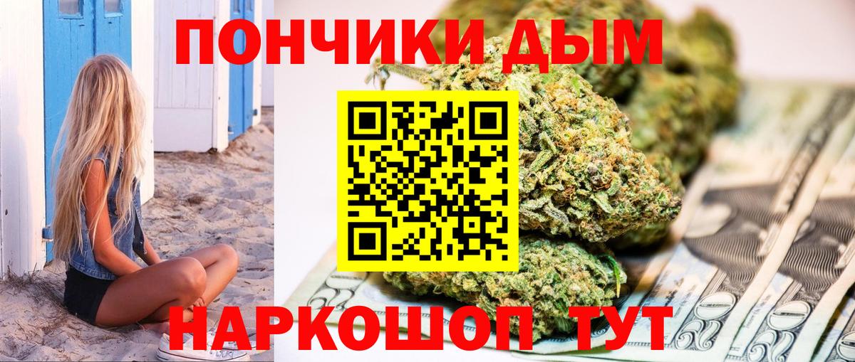 МАРИХУАНА MAZAR  Марихуана тримм  Вход с VPN  Железногорск  Марихуана семена  Бошки Шишки Amnesia 