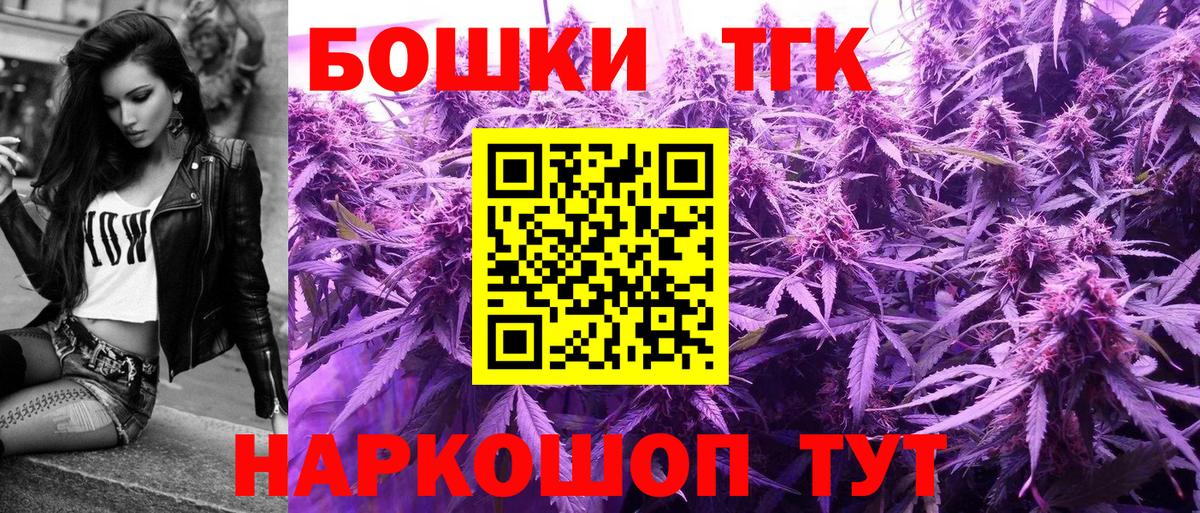 Конопля план Железногорск